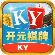 开元ky888棋牌2.5.10版本