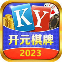 开元ky888棋乐