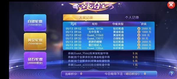 93299星空娱乐app官网版图2