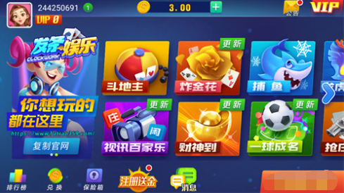 发条娱乐app正版图1