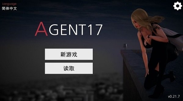 agent特工17最新版官方版(Agent17)图2