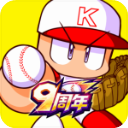 实况力量棒球手机版下载-实况力量棒球(パワプロ)2024中文版下载安装v9.2.1