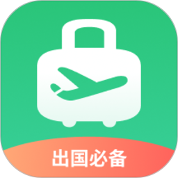 出境易app最新版本下载安装-出境易app手游官网版最新版下载v1.7.0