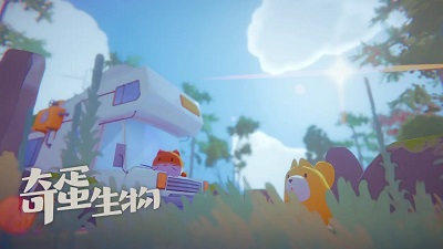 奇蛋生物(TapTap测试版)图1