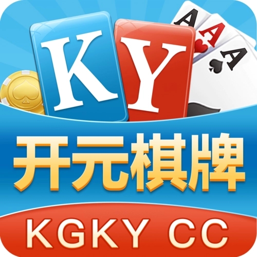 开元8888vip棋牌ios下载-开元8888vip棋牌ios官网下载v1.0.3