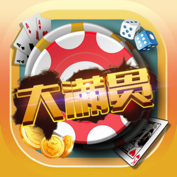 大满贯棋牌科技官网版