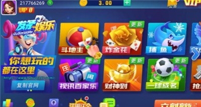 发条娱乐棋牌最新版图2