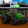 巴西农场模拟器无限金币 v0.3