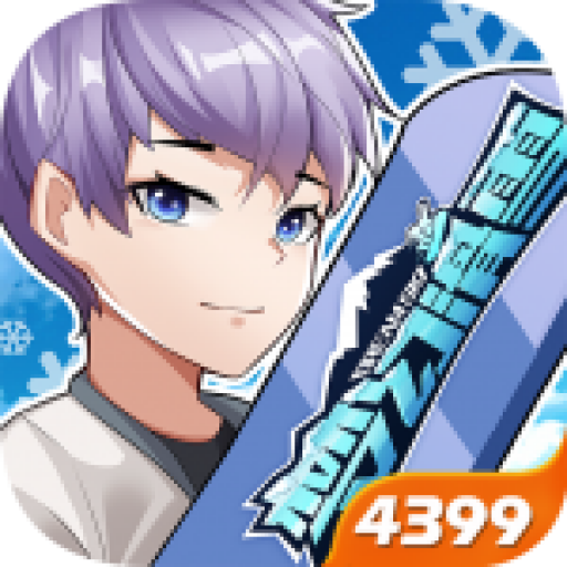 梦幻滑雪下载安装-梦幻滑雪手机版免费下载v1.0.0