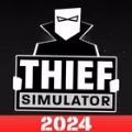 小偷模拟器内置修改器2024下载-小偷模拟器内置修改器2024中文版最新下载v1.9.41
