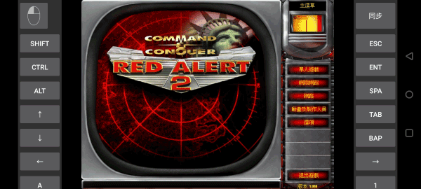 红色警戒2之共和国之辉手机版图3