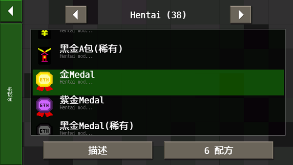 生存战争Hentai恒泰图2