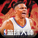 NBA篮球大师官网版下载-NBA篮球大师官网版正版下载v4.13.2