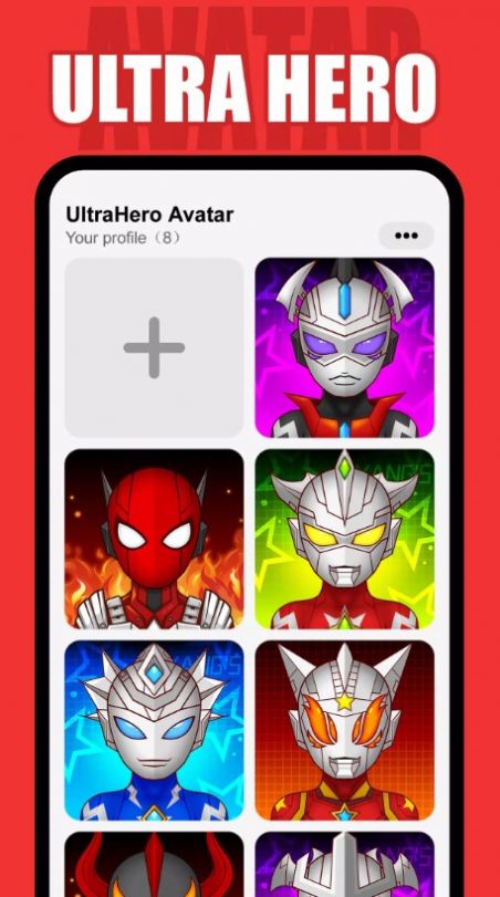 装扮奥特英雄(UltraHero)图2