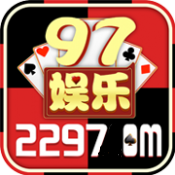 97国际游戏app官网版97622