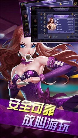 真人斗牛牛赢钱图2