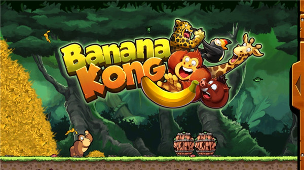 香蕉金刚(Banana Kong)图4