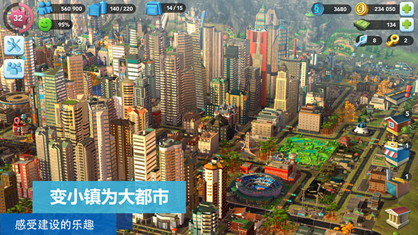模拟城市我是市长最新版图2