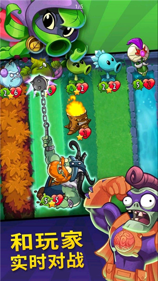 PvZHeroes图2