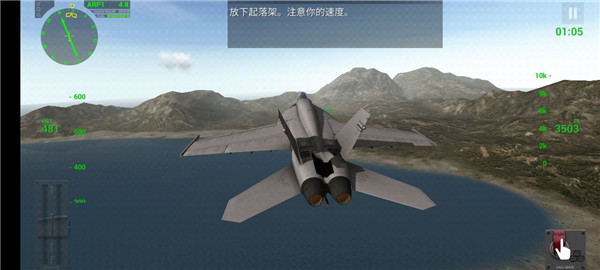 F18舰载机模拟起降完整版(Carrier Landings)图3