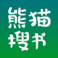 熊猫搜书官网版app下载-熊猫搜书app官网正版最新下载v1.3.9