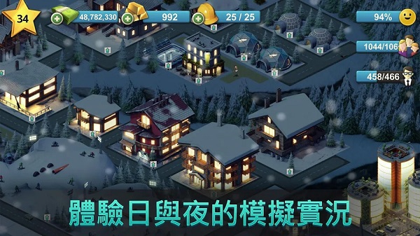 城市岛屿4破解版2024(City Island 4: Sim Town Tycoon)图2