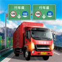遨游城市遨游中国卡车模拟器无限金币中文版2024下载v1.10.42