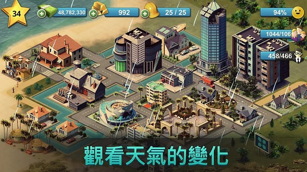 城市岛屿4(City Island 4: Sim Town Tycoon)图3