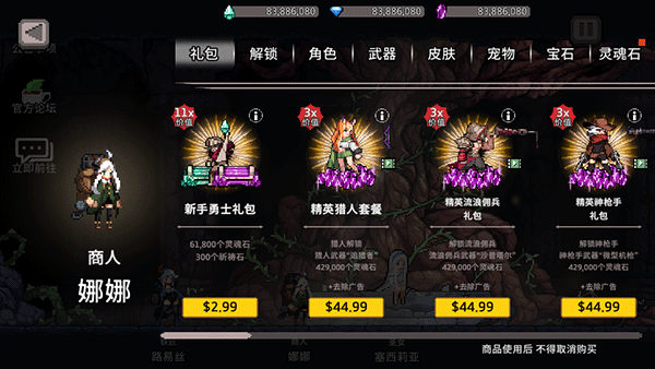 地牢杀手(Dungeon Slayer)图1