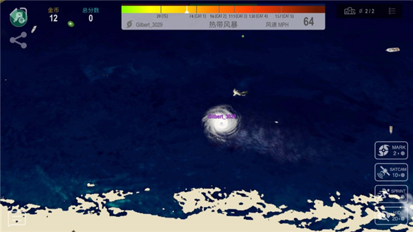 飓风io图1