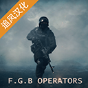 FGB特种作战无限子弹v1.2.1