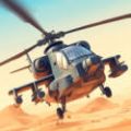 直升机打击沙漠战争下载安装-直升机打击沙漠战争安卓正版下载v1.3.0
