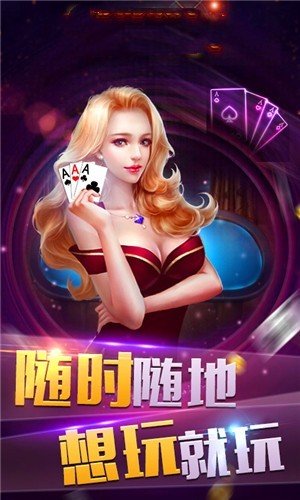 欢乐炸翻天官方最新版图1