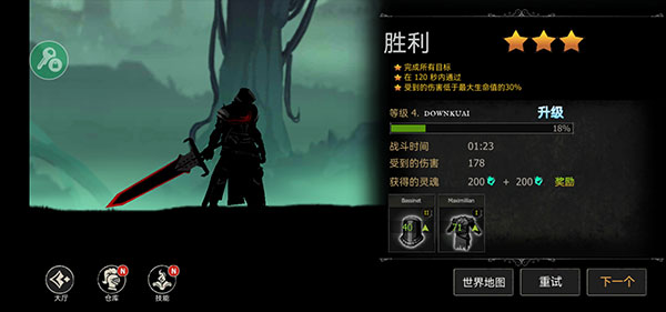 死亡之影黑暗骑士(Shadow Of Death)图4