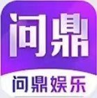 问鼎app官网(进入送注册金)