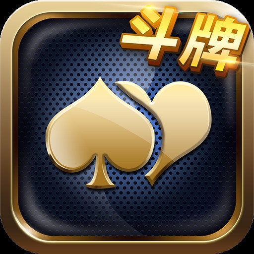 玩呗斗牌app官方版下载最新版-玩呗斗牌app官方版苹果v1.0.3