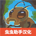 蚁群模拟器2汉化版下载-蚁群模拟器2(Ant Colony)中文最新版下载安装v5.0.17