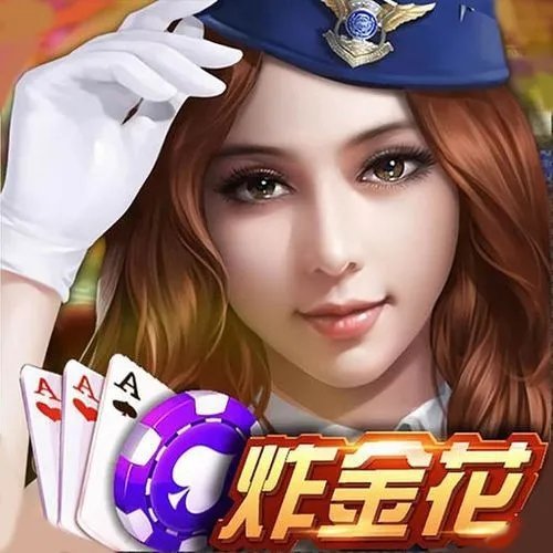 单机炸金花app