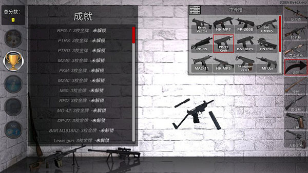 武器拆解(Weapon Field Strip)图3