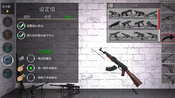 武器拆解(Weapon Field Strip)图1