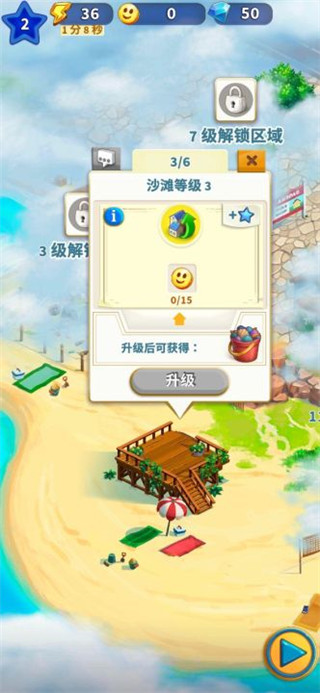 旅游小镇(Travel Town)图4