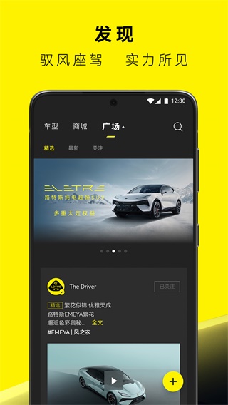 路斯特drivemanager图2