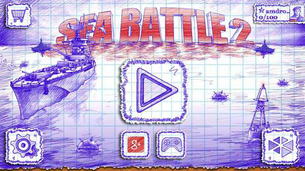 海战棋2(Sea Battle 2)图2