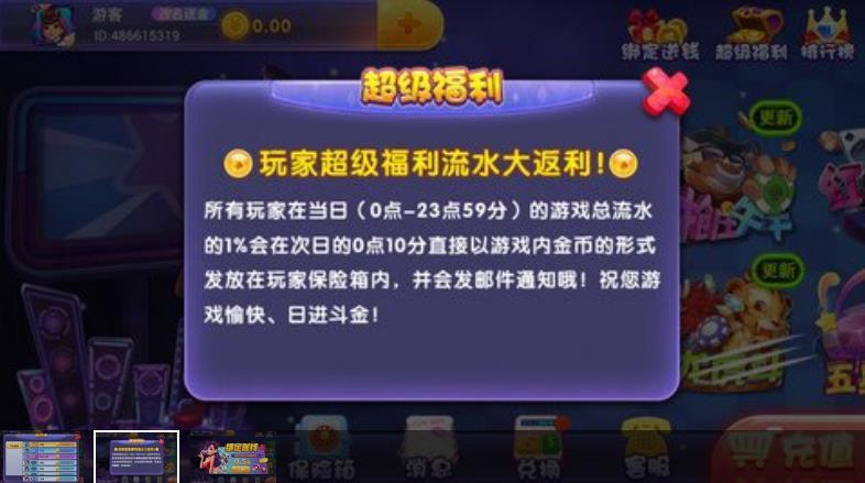 盛世棋牌二维码推广图1