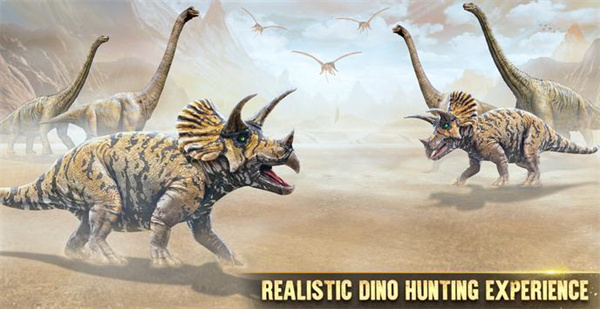 恐龙猎人(Dino Hunter Hunting Games 3D)图1