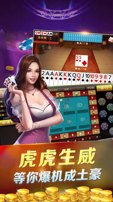 金殿棋牌游戏图1