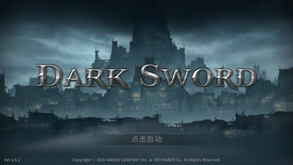 黑暗之剑(Dark Sword)图2