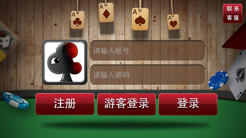 亮堂堂棋牌每日送20版本2024图1