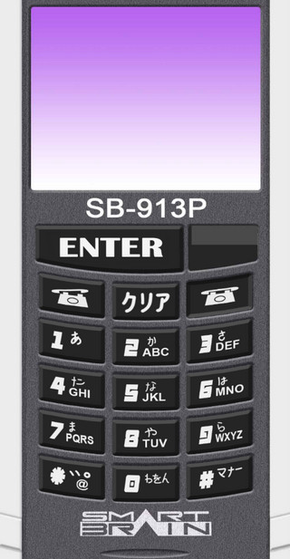 假面骑士555手机模拟器(Smart Brain Phone)图2