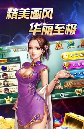 江南娱乐app图2